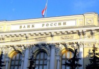 俄罗斯银行：加密货币是真正的“旁氏骗局”