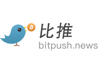 httpswww.bitpush.newswp-contentuploads20190315509417815768901-200x140.png