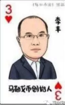 屏幕快照 2018-06-20 下午3.41.10.png