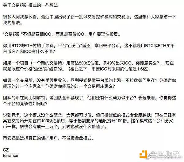 币安.png